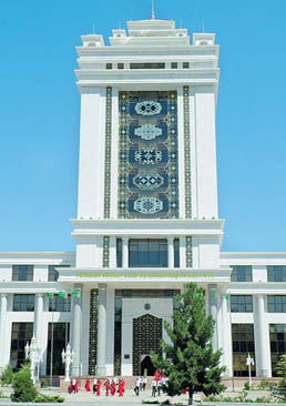 Türkmenistanyň Telekommunikasiýalar we informatika instituty
